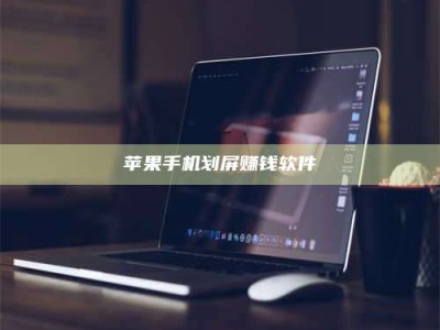 汝州2025执业药师考试药一备考攻略：通关密钥在此！