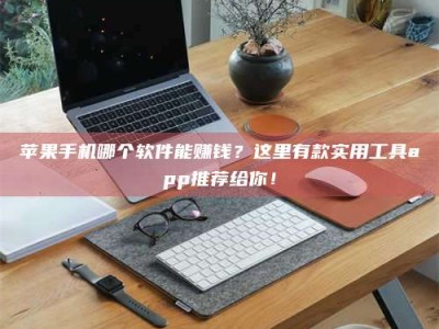 汝州《做试药员的真实经历：那些不为人知的酸甜苦辣与成长蜕变》