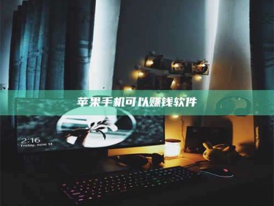 汝州⚠️第一次试药会不会有后遗症？答案在这里！意想不到的危害你可能不知道！