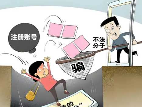 汝州网上兼职被骗怎么解决 第1张